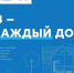 Николай Воробьев: Проект «Газ в каждый дом» принесет пользу людям - Единая Россия