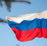 Семь граждан России и одна компания попали в санкционный список Министерства финансов США - ИА Тульская служба новостей