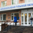 В тульском минздраве прокомментировали ситуацию с изуродованным в морге трупом - Молодой коммунар