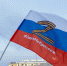 ВЦИОМ: россияне назвали воссоединение с Крымом самым важным достижением за 15 лет - ИА Тульская служба новостей