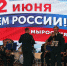 В День России в Зале Славы российского оружия состоялось праздничная концертная программа «Вперед, Россия!» - Тульский государственный музей оружия