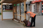 Уборка в городе