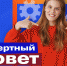 Представители ТулГУ в составе Экспертного совета Движения Первых - ТулГУ