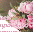 44444 - Федерация Профсоюзов