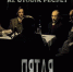 23 июня смотрим фильм «Пятая печать» - Историко-архитектурный музей