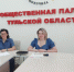 Четыре тульских НКО получат субсидии для формирования доступной среды - Молодой коммунар