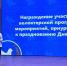 Елена Гребнева наградила волонтёров-добровольцев - Единая Россия