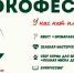 https://img.myslo.ru/Contents/e5/44/b517-84fa-4e2a-bfd2-4975aafea949/8c2964ae-e684-41e1-9dc6-1a3ebdc01656.png - Myslo.Ru