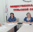 Тульские общественники получили 1,5 млн рублей на формирование доступной среды для инвалидов - Myslo.Ru