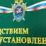 На основании собранных следователем СК доказательств сотрудник Приокского управления Ростехнадзора признан виновным в получении взятки - Следственный комитет