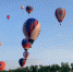 aerostat - Tula-Sport.Ru