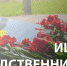 В Новгородской области поисковики нашли останки тульского красноармейца - Myslo.Ru