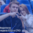 Один из лучших студенческих советов России - совет Донского политехнического колледжа - Министерство образования