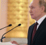 Президент Путин наградил жителей Тульской области государственными наградами - Молодой коммунар
