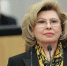 Омбудсмен Москалькова рассказала о мошенничествах с маткапиталом в Тульской области - ИА Тульская пресса.Ru