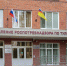 400 кг продуктов сняли с реализации за учебный год в школах Тульской области - Молодой коммунар