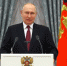 Владимир Путин отметил заслуги еще нескольких туляков - Молодой коммунар