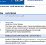 1.png - Myslo.Ru