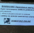 Мошенники изобрели новый способ обмана россиян под видом замены домофонов - ИА Тульская служба новостей