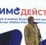 В Туле проходит второй этап Всероссийской ярмарки трудоустройства - Молодой коммунар