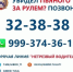 Госавтоинспекция Тульской области напоминает о категорическом запрете управления транспортным средством в состоянии опьянения - ГИБДД