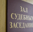 Меломан из Кимовска побил полицейского - Myslo.Ru