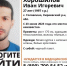Волонтеры приступили к поиску 27-летнего жителя Киреевского района - Молодой коммунар