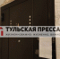 Тулячка оставила сына с отчимом-убийцей: на нее завели уголовное дело - ИА Тульская пресса.Ru