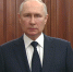 Президент Владимир Путин выступил с обращением к россиянам - ТК Первый Тульский
