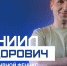 Туляк Даниил Федорович стал участником патриотического проекта «Твой герой» - Единая Россия
