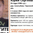 В Тульской области разыскивают 33-летнего уроженца Чернского района - ИА Тульская служба новостей
