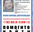 В Тульской области начался розыск 61-летнего жителя Новомосковска - ИА Тульская служба новостей
