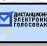 Избиратели из Щекино и Первомайского с 24 июля смогут подать заявку для участия в ДЭГ - Единая Россия