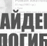 Пропавшего 41-летнего рыбака из Тулы нашли погибшим - ИА Тульская служба новостей