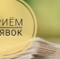 Стартовал прием заявок от региональных социально ориентированных некоммерческих организаций на предоставление грантов - Министерство труда и соцзащиты