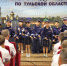 IMG_9674 - УМВД Тульской области