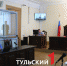 Алексею Москалеву из Ефремова изменили приговор - ТК Первый Тульский