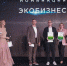 Тульские компании стали победителями первого конкурса отечественных брендов - Корпорация развития Тульской области