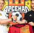 В «Арсенал» перешел полузащитник Артем Попов - Myslo.Ru