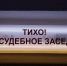 После отравления трех человек в Алексине закрыли кафе - Myslo.Ru