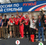 Тульские спортсмены завоевали медали чемпионата России по практической стрельбе из ружья - Министерство спорта