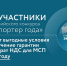 Участники конкурса «Экспортер года» в 2023 году получат выгодные условия на получение гарантии на возврат НДС для МСП - Корпорация развития Тульской области