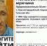 Тульские волонтеры ищут родственников лежащего в больнице мужчины с потерей памяти - ИА Тульская служба новостей