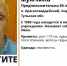 Тульские поисковики ищут родных «Ивана Афанасьева»: его личность не могут установить с 1998 года - ИА Тульская пресса.Ru
