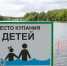 Тульский Роспотребнадзор разрешил отдых на 34 пляжах: список адресов - Myslo.Ru