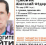 В Тульской области ищут 72-летнего мужчину из Брянска - ТК Первый Тульский