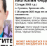 Пропавший под Брянском пенсионер может находиться в Тульской области - ИА Тульская служба новостей