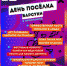 В тульских Барсуках состоится День поселка - ИА Тульская служба новостей