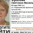 82-летняя женщина пропала в Щекинском районе - Молодой коммунар