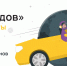 ГЕРОИ ГОРОДОВ - Минэкономразвития